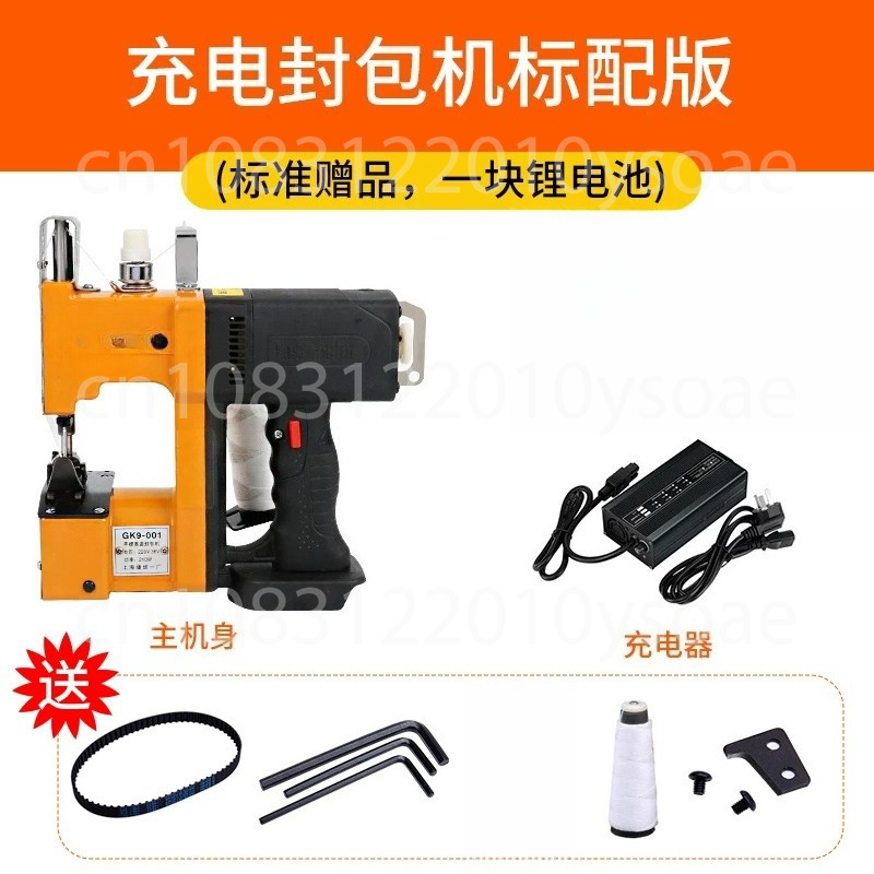 GK9-001 Macchina da Cucire Ele - Textiles Sewing Machine recensione e prezzo