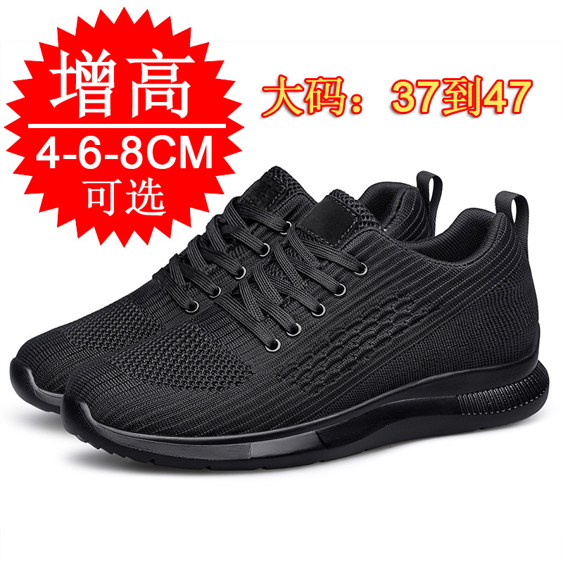 Nuove Scarpe Sportive Leggere  - Sewing Latex recensione e prezzo